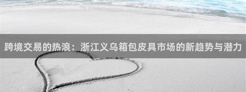 必一体育官方app下载