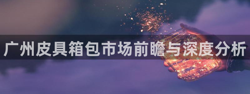 必一体育在线入口