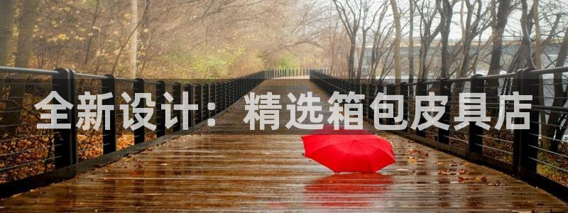 必一体育app平台下载