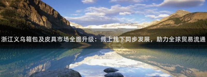 必一体育怎么下载