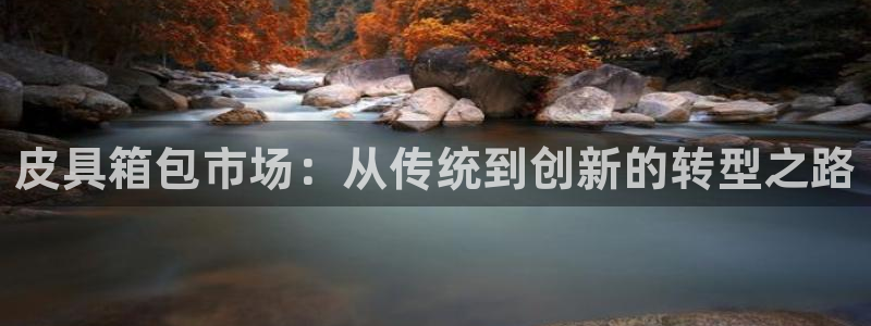 必一运动·体育