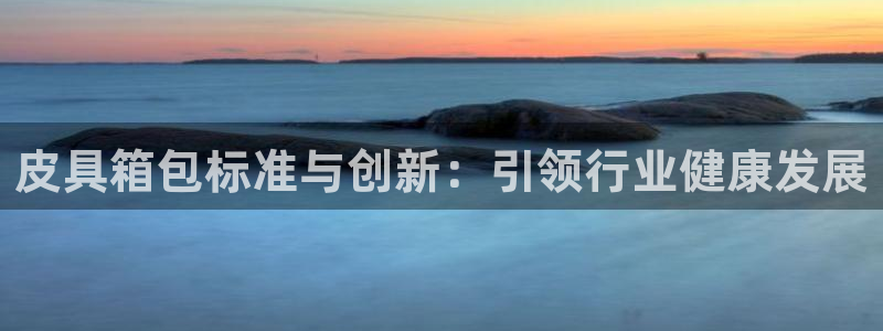 必一体育官方app下载
