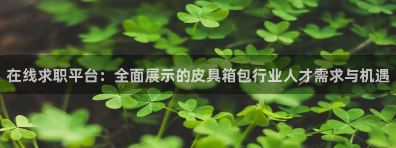 必一运动官网登录入口