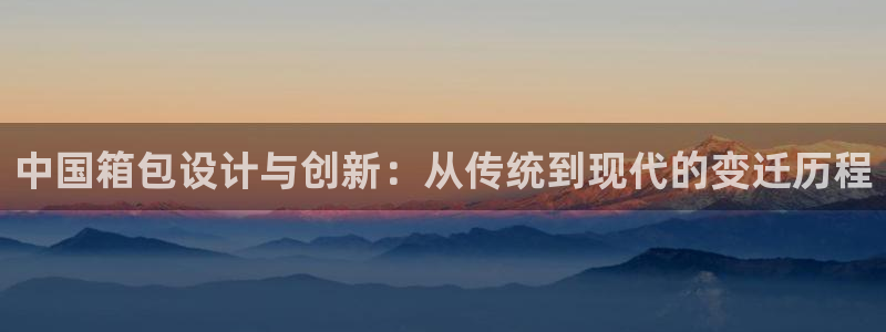 必一运动sport网页版