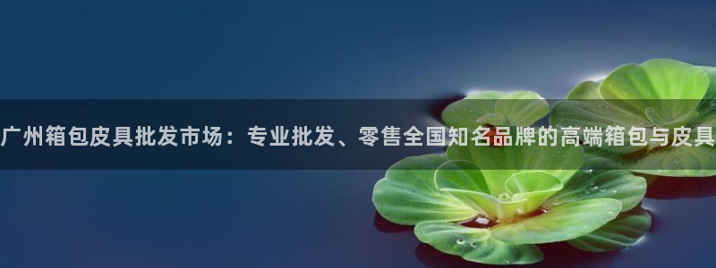 必一体育下载移动版