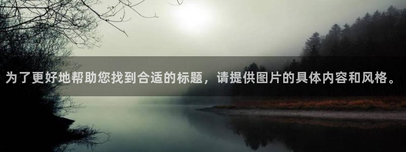 必一运动验证码