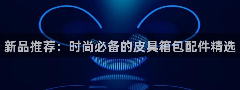 必一运动体育官网下载