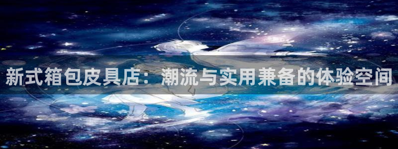 必一运动·(B-sports)