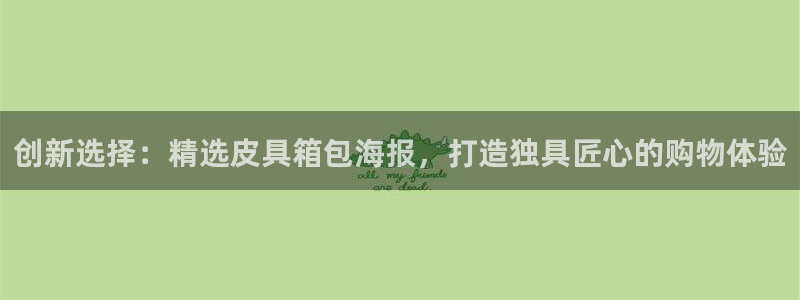 必一体育官方下载入口
