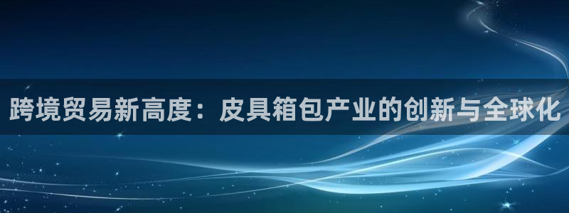 必一体育官方网站入口