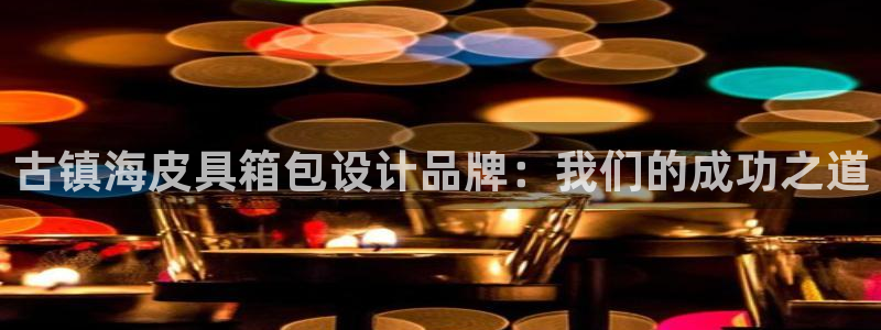 必一体育在线登陆