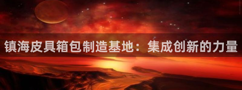 必一体育app下载