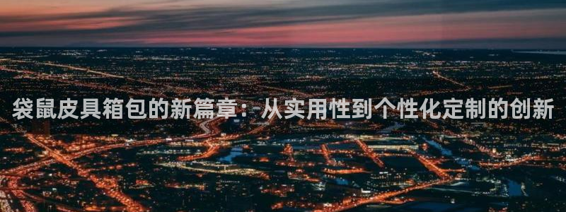 必一体育app下载