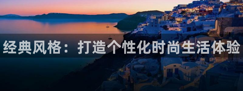必一体育游戏特色