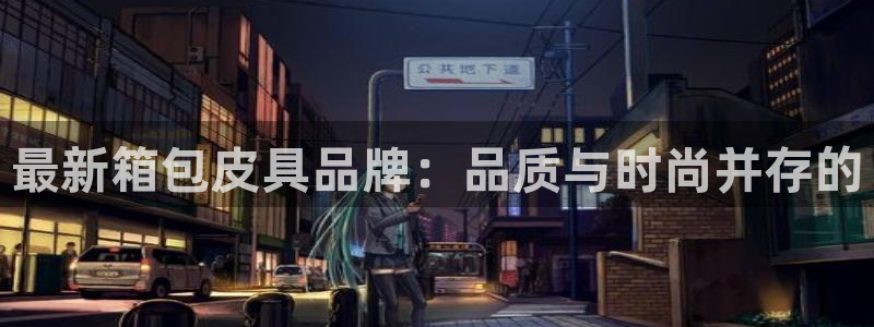 必一体育下载app