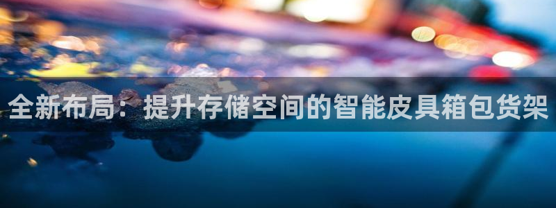 必一体育sportB体育