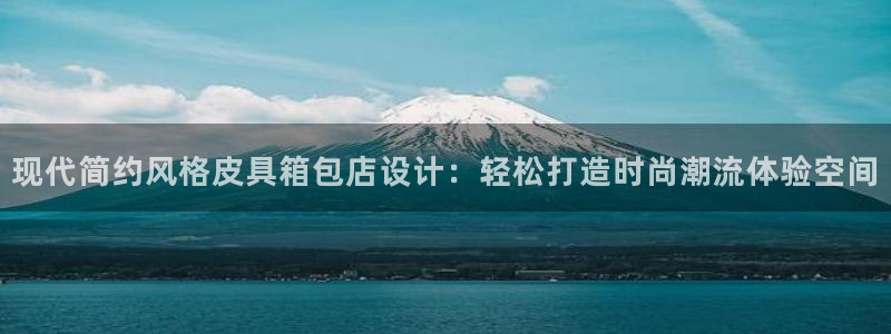 必一体育登入