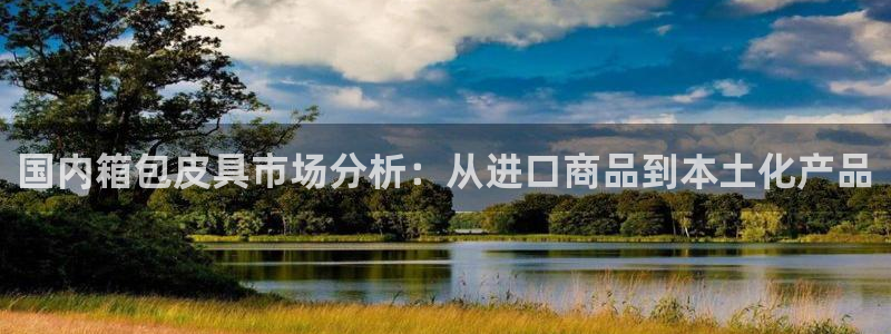 必一体育能提现大金额吗
