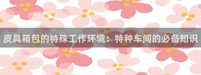 必一体育下载
