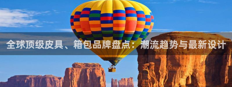 必一运动官网装机吧