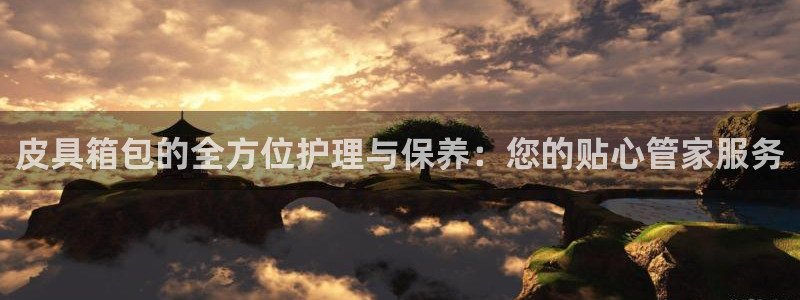 b体育必一运动网页版在线登录入口