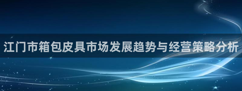 必一体育运动下载
