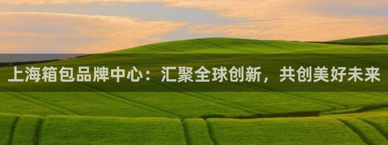必一运动·体育