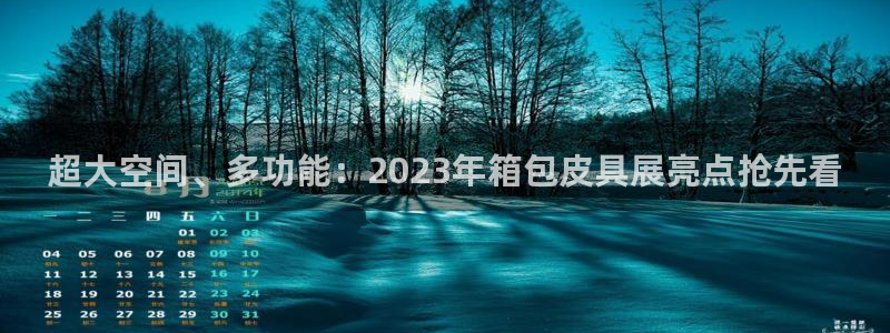 必一体育APP下载安装