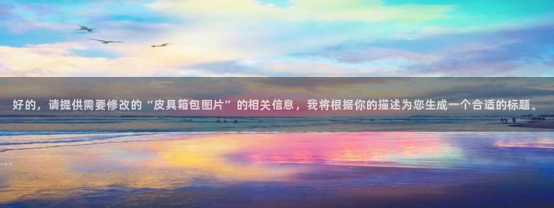 必一体育在线登陆