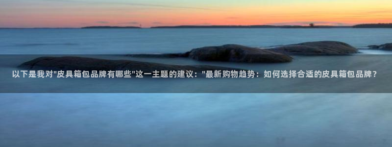 必一体育黑平台