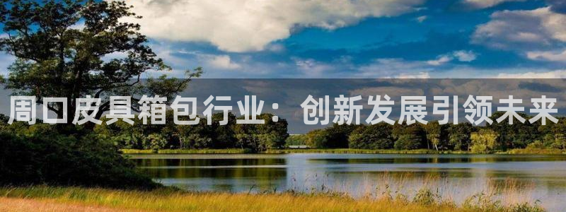 必一运动体育官网