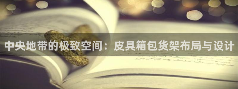 必一体育下载移动版