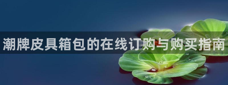 必一体育bsport2023-04-21