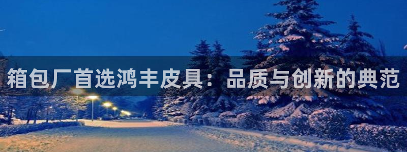 必一运动体育