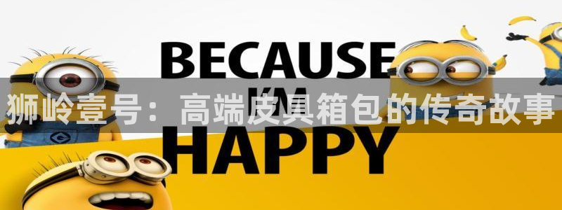必一运动听的歌