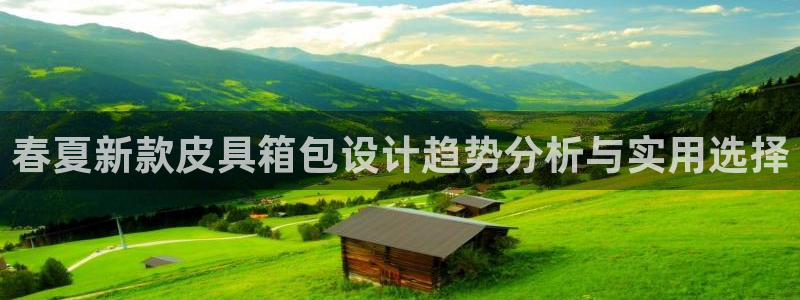 必一运动短信