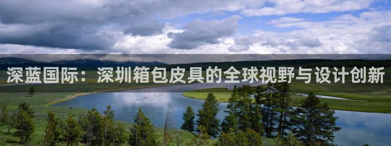 必一体育下载入口