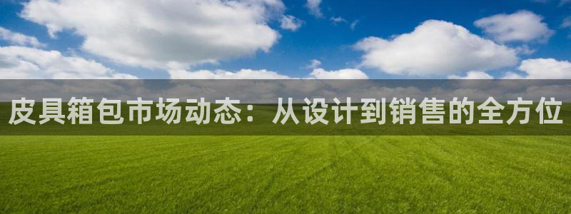 必一体育sport下载