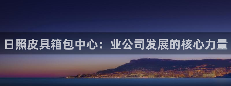 Bsport体育必一