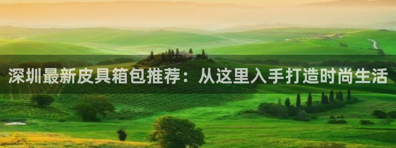 必一运动