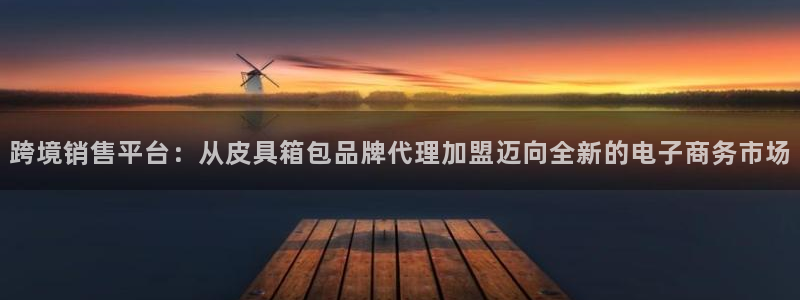 必一运动·(b-sports)官方网站