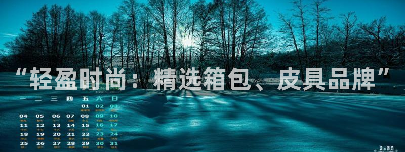 必一运动短信