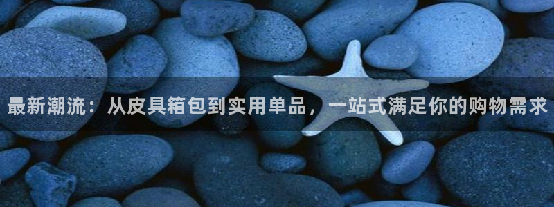 必一体育运动app