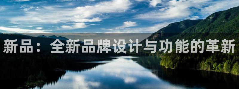 必一体育全站在线登录入口