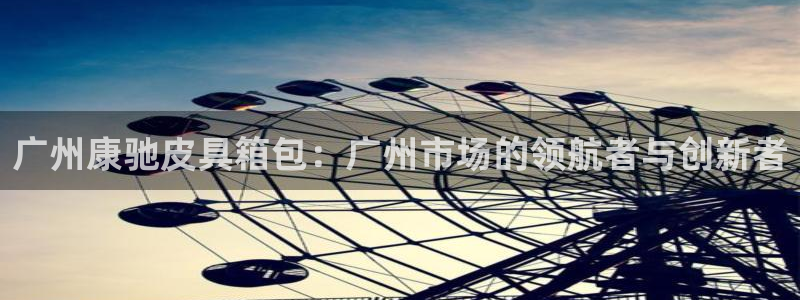 必一运动听的歌