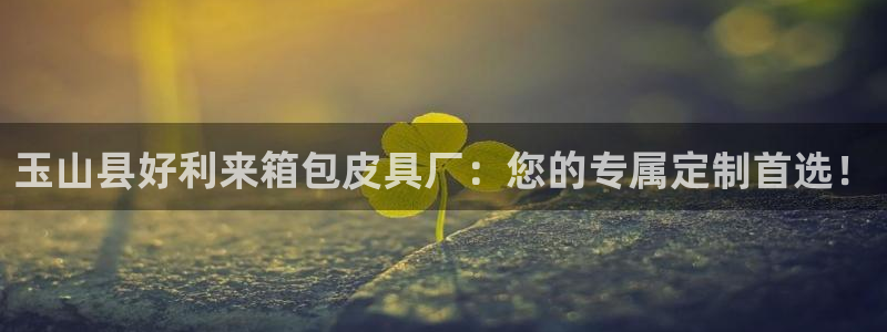 必一运动体育
