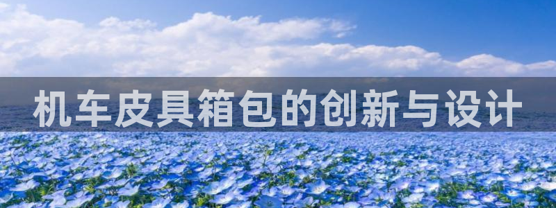 必一体育sport装机吧