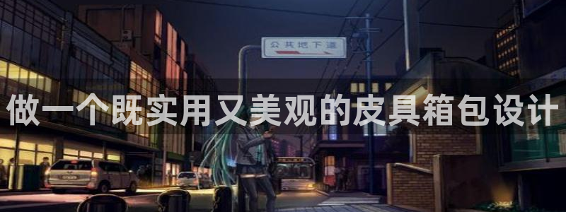 必一体育运动下载