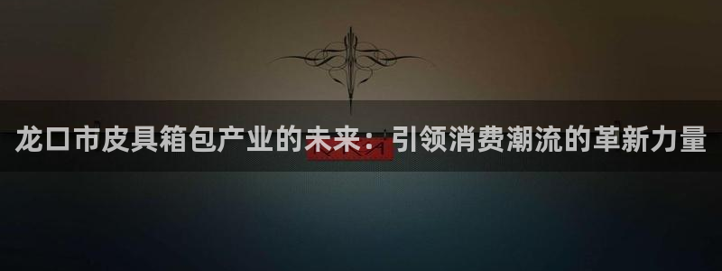 必一运动·体育