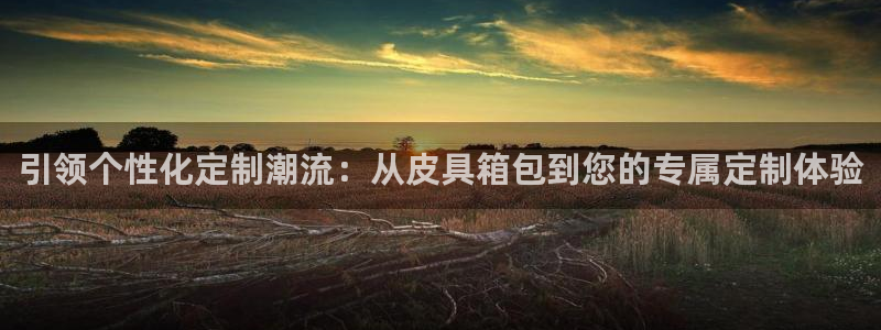 必一体育app官方下载